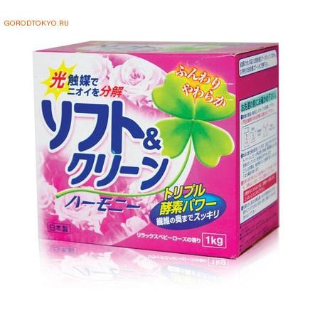 Sankyo Yushi "Harmony" ���������� �������. ������� ���� ���������, ��� ����� � ������� ������, 1 ��.