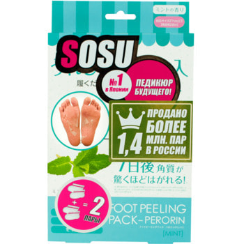 Sosu Новинка! 2 пары в упаковке! "SOSU" - носочки для педикюра, с ароматом мяты. Размер 35-41. (фото)