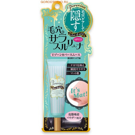Meishoku "Oil clear cream before make-up" /   -   , 12 .
