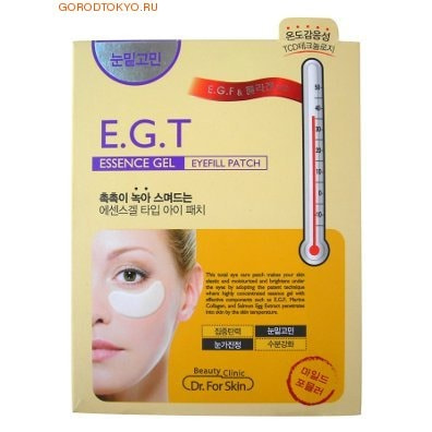 Mediheal "Essense gel eyefill patch"       ( c E.G.F.), 1   .