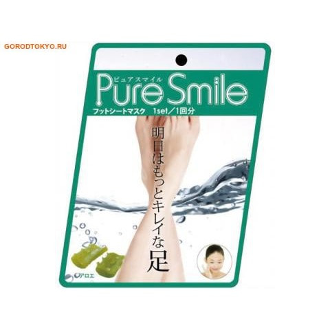Sun Smile 005230 &quot;Pure Smile&quot;       , 1 .