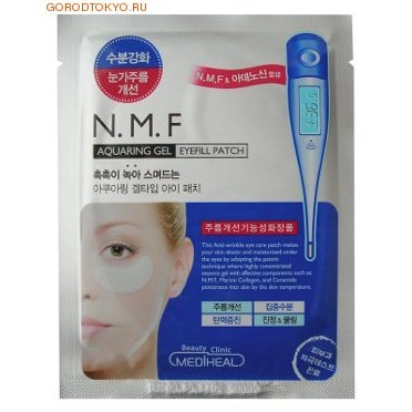 Mediheal "Essense gel eyefill patch" Гидрогелевая маска для кожи вокруг глаз ( c N.M.F.), 1 пара.