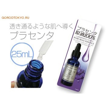 Japan Gals "100% Beauty Essence" Концентрированная эссенция для лица с экстрактом плаценты, 25 мл., флакон с пипеткой.