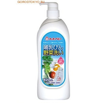 Chu Chu Baby Натуральное моющее средство для детский бутылочек, детской посуды, овощей и фруктов, 820 мл.