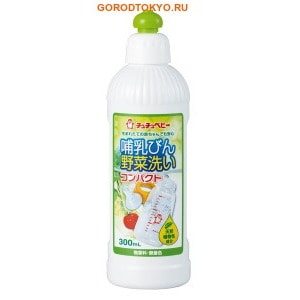 Chu Chu Baby Концентрированное натуральное моющее средство для детский бутылочек, детской посуды, овощей и фруктов, 300 мл.