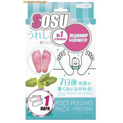 Sosu Новинка! 1 пара в упаковке "SOSU" - носочки для педикюра, с ароматом мяты. Размер 35-41. (фото)