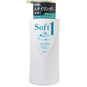 Lion "Soft in 1" -,  , ,   , 520 .