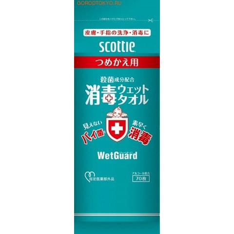 Nippon Paper Crecia Co., Ltd.      "Scottie WetGuard",  , 70 .