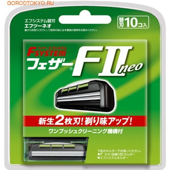 Feather "FII Neo"        F-System, 10 .