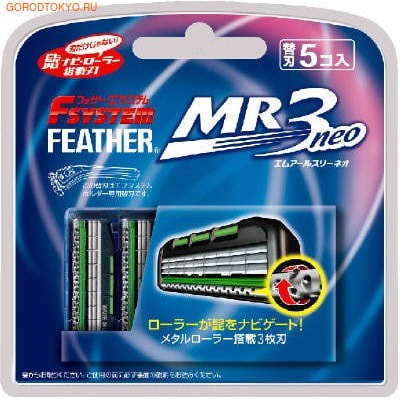 Feather        F-System MR3 Neo, 5 .