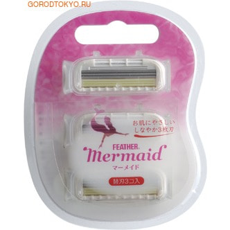 Feather Запасные кассеты с тройным лезвием для станка "Mermaid Rose Pink" - "Русалочка", 3 шт.