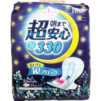 Daio Paper Japan Женские ночные гигиенические прокладки "Elis Night Normal", с крылышками, 33 см, 16 шт.