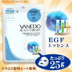 All New Cosmetic "Vanedo Beauty Friends"        EGF -   , 25.