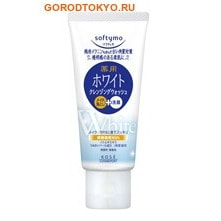 Kose Cosmeport "Softymo - Medicated White Cleansing Wash" Пенка с жемчугом для умывания и удаления макияжа с отбеливающим эффектом, 60 гр.