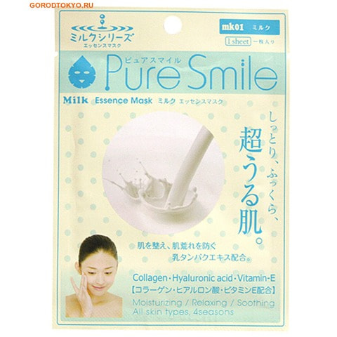 Sun Smile "Pure Smile" "Milk Mask"   -     