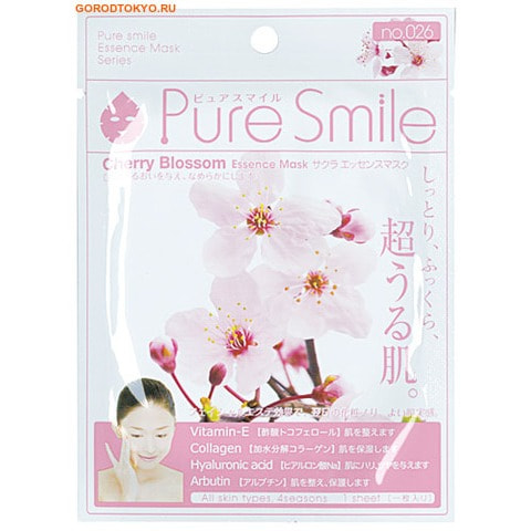 Sun Smile "Pure Smile" "Essence mask"        .
