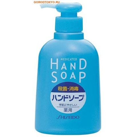 Shiseido "Hand Soap"     , 250 .