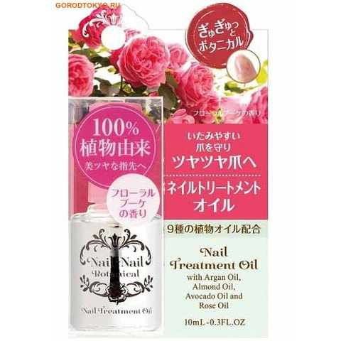 BCL "Nail Treatment Oil"     , 10 .