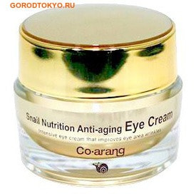 CO Arang "Snail Nutrition Anti-aging cream"        , 30 .