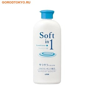 Lion "Soft in 1"    ""  -  (), 200 .