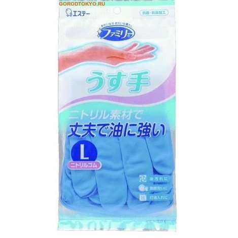ST "Family" Перчатки из каучука для бытовых и хозяйственных нужд (с антибактериальным эффектом, тонкие), размер L, голубые.