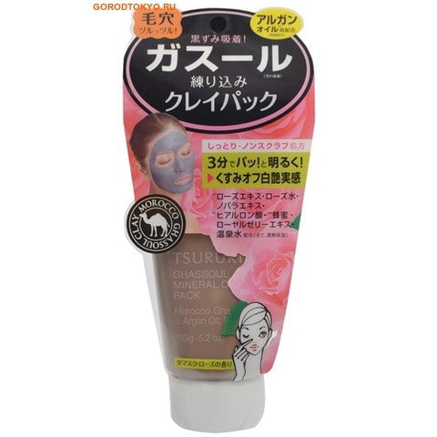 BCL "TSURURI MINERAL CLAY PACK" -        ,  ,150 .