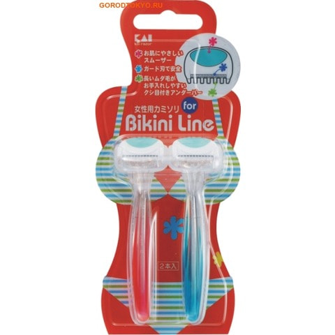 Mandom       "Bikini Line - 1 ", 2 .  .