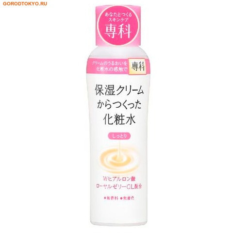 Shiseido Cream-Lotion  -  , 200 .