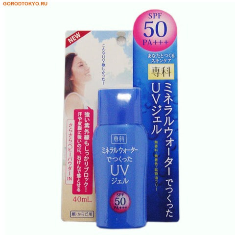 Shiseido "UV Gel"        - SPF50, 40 .