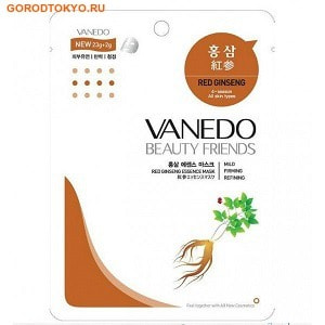 All New Cosmetic "Vanedo Beauty Friends"       .