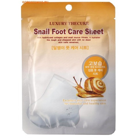 LS Cosmetic "Luxury The Cure Snall Hand Care Sheet" -    , 1 .