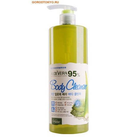 White Cospharm "White Organia Good Natural Aloe Vera Body Cleanser"      ,   95% +    , 500 .