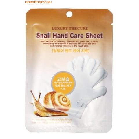 LS Cosmetic "Luxury The Cure Snail Hand Care Sheet" -    , 1 .