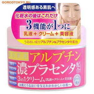 Cosmetex Roland "Biyo Gen’eki" Крем для лица 3 в 1 улучшающий цвет кожи с арбутином и экстрактом плаценты, 180 гр.