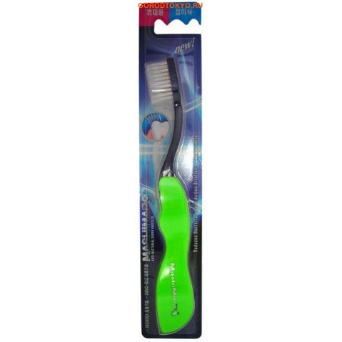 Eq Maxon "Travel Toothbrush"      ,  , ,   .