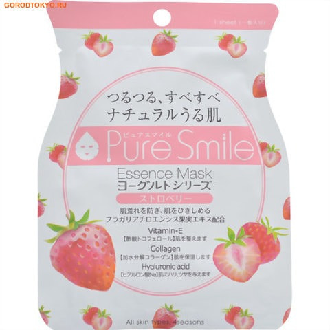Sun Smile "Yogurt mask"            , 23 .
