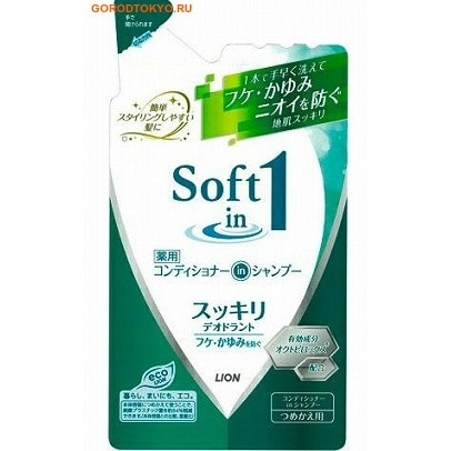 Lion "Soft in 1" -,  , ,   , 380 ,  .