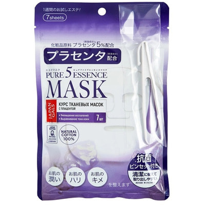 Japan Gals "Pure 5 Essence" Маска для лица с плацентой, 7 шт. (фото)