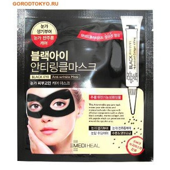 Mediheal "Black Eye Anti-Wrinkle Mask"     ,  , 1 .