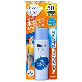 KAO "Biore smooth UV Perfect milk SPF50+" Водостойкое солнцезащитное молочко для тела и лица SPF 50+, 40 мл.