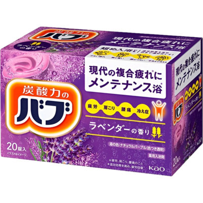 KAO "Bab Lavender"     ,  , 20 . ()