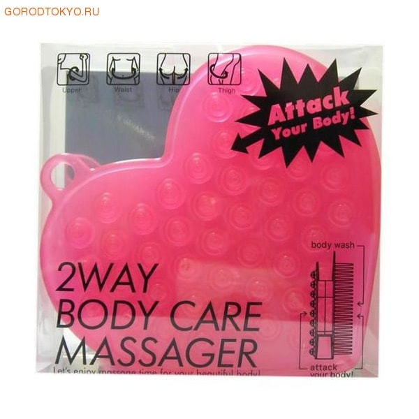Vess "Body Care Massager"         .