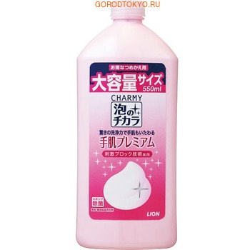 Lion "Сharmy Hand Skin Premium" Бережное для кожи рук пенящееся средство для мытья посуды, 550 мл.