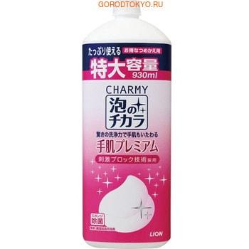 Lion "Сharmy Hand Skin Premium" Бережное для кожи рук пенящееся средство для мытья посуды, 930 мл.