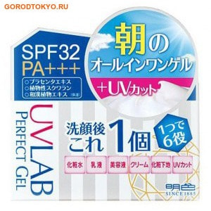 Meishoku "Uvlab Perfect Gel SPF32 PA+++"  -, SPF 32 PA+++, 90 .