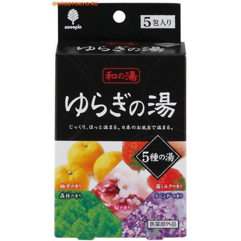 Kokubo Соль для ванны, ассорти из 5 видов, 5 шт. х 25 г.