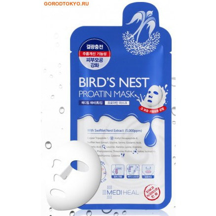 Beauty Clinic "Birds Nest Proatin Mask"  -    .