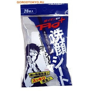 Showa Siko "Ag+" Освежающие влажные салфетки для лица и тела с ионами серебра, с ароматом ментола, 20 шт, 15 на 20 см.