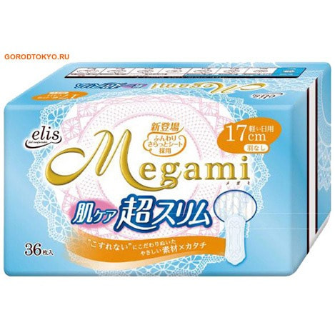 Daio Paper Japan "2Elis Megami 17 Skin Care Ultra Slim Light"   ,  , 36 .
