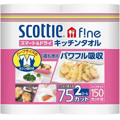 Nippon Paper Crecia Co., Ltd. "Scottie Fine"     ,  220206 , 75   2.